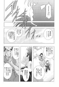 Page 24 of Ayanami Club Ichi - preview thumbnail