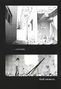Page 29 of Ayanami Club Ichi - preview thumbnail