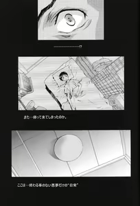 Page 35 of Ayanami Club Ichi - preview thumbnail