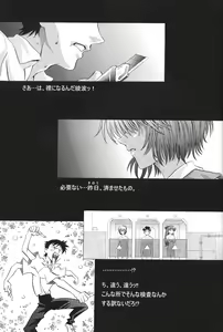 Page 41 of Ayanami Club Ichi - preview thumbnail