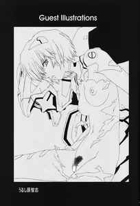 Page 66 of Ayanami Club Ichi - preview thumbnail