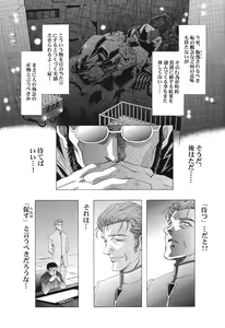 Page 7 of Ayanami Club Ichi - preview thumbnail