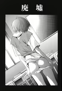 Page 72 of Ayanami Club Ichi - preview thumbnail