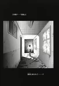 Page 75 of Ayanami Club Ichi - preview thumbnail