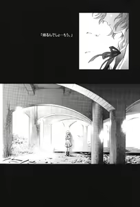 Page 83 of Ayanami Club Ichi - preview thumbnail
