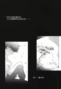 Page 84 of Ayanami Club Ichi - preview thumbnail