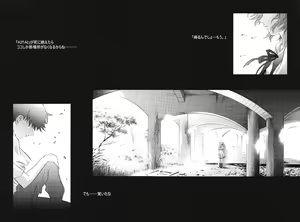 Page 85 of Ayanami Club Ichi - preview thumbnail