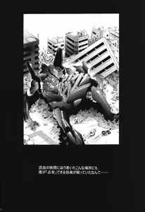 Page 86 of Ayanami Club Ichi - preview thumbnail