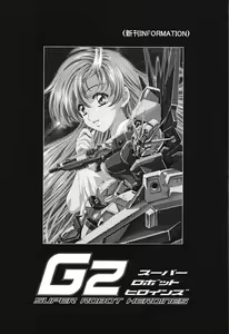 Page 88 of Ayanami Club Ichi - preview thumbnail