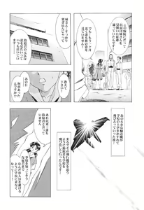 Page 10 of Ayanami Club Ichi - preview thumbnail