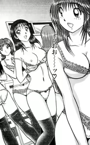 Page 150 of Shocking Boy EX vol 1 - preview thumbnail