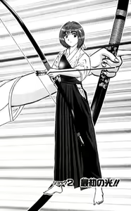 Page 38 of Shocking Boy EX vol 1 - preview thumbnail