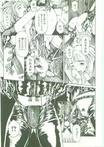 Page 56 of Maid Zukushi - Eat Up Maiden. - preview thumbnail