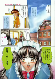 Page 7 of Contents C - preview thumbnail