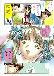 Page 10 of Contents C - preview thumbnail
