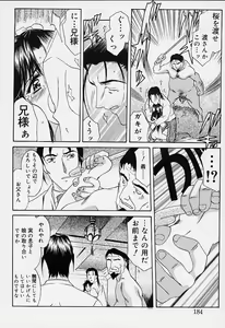 Page 179 of sakura sakura - preview thumbnail