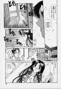 Page 42 of sakura sakura - preview thumbnail