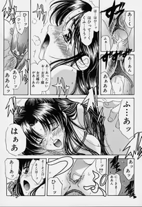 Page 50 of sakura sakura - preview thumbnail