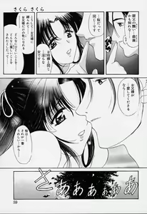 Page 54 of sakura sakura - preview thumbnail