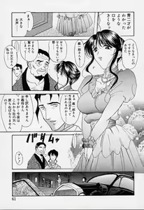 Page 56 of sakura sakura - preview thumbnail