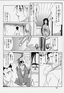 Page 65 of sakura sakura - preview thumbnail