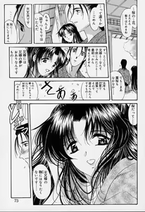 Page 68 of sakura sakura - preview thumbnail