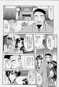 Page 85 of sakura sakura - preview thumbnail