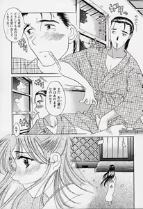 Page 10 of sakura sakura - preview thumbnail