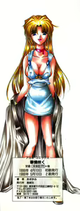 Page 5 of karen saku - preview thumbnail