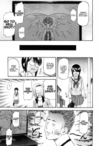 Page 3 of Datte Baka Nandamon | My Stupid Brother - preview thumbnail