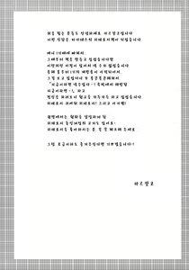Page 4 of Hideyoshi ja ga Ai sae Areba Kankei nakarou no | 히데요시네만 사랑만 있다면 상관없다네 - preview thumbnail