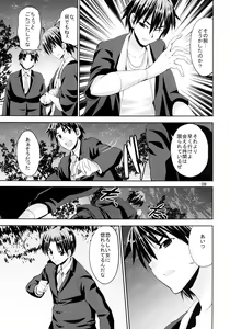 Page 9 of TAKANE H6 - preview thumbnail