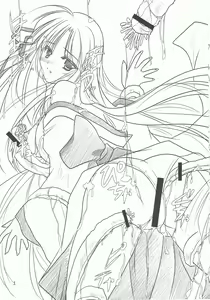 Page 3 of Hibakama Vol. 6.5 - preview thumbnail