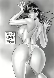 Page 176 of Hitomi no Karte 1 - preview thumbnail