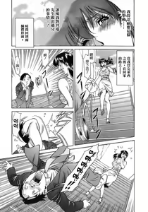 Page 47 of Hitomi no Karte 1 - preview thumbnail