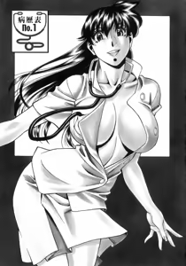 Page 5 of Hitomi no Karte 1 - preview thumbnail
