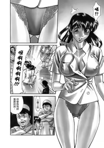 Page 8 of Hitomi no Karte 1 - preview thumbnail