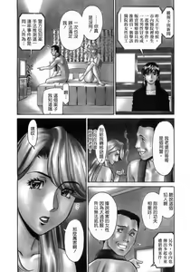 Page 84 of Hitomi no Karte 1 - preview thumbnail