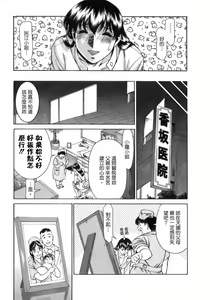 Page 9 of Hitomi no Karte 1 - preview thumbnail
