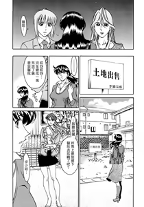 Page 168 of Hitomi no Karte 4 - preview thumbnail