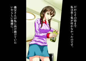 Page 4 of Osanazuma no Kokuhaku - preview thumbnail