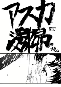 Page 3 of GALILEE - preview thumbnail