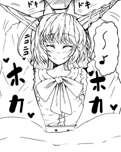 Page 3 of Suika to Kotatsux - preview thumbnail