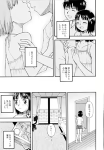 Page 162 of Dominate - preview thumbnail
