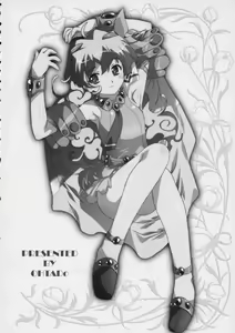 Page 3 of Rasen no Miyako no Ohimesama! - preview thumbnail