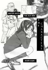 Page 3 of Akari wa M ~Choukyouhen~ | Akari is a Masochist - preview thumbnail