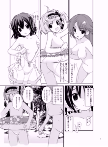 Page 6 of Roshutsu Shoujo Itan 2 - preview thumbnail