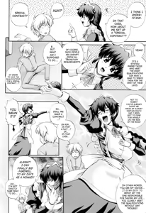 Page 16 of Maid de Rhapsody | Rhapsody With a Maid - preview thumbnail