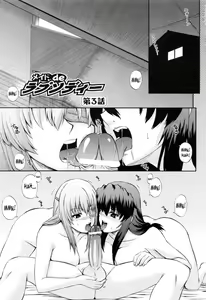 Page 71 of Maid de Rhapsody | Rhapsody With a Maid - preview thumbnail