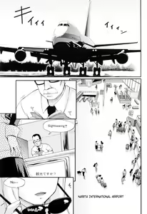 Page 93 of Maid de Rhapsody | Rhapsody With a Maid - preview thumbnail
